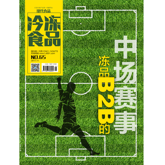 【冷眼熱評】互聯(lián)網(wǎng)時代，經(jīng)銷商如何“觸網(wǎng)”？
