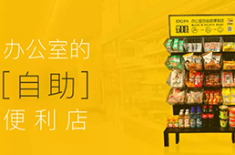 【冷眼熱評】誰說餐廳只能賣飯？
