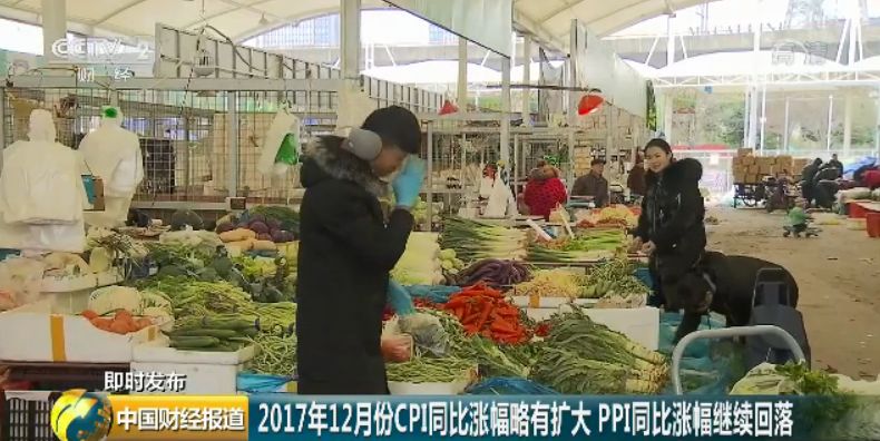 【重磅】15年來首次，食品價(jià)格降了！剛剛，一組重要數(shù)據(jù)公布，透露中國(guó)經(jīng)濟(jì)密碼！