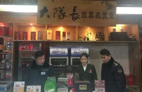 重慶大隊長火鍋門店被曝用“潲水油”，涉事門店停業(yè)整頓
