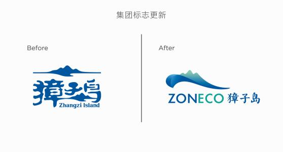 獐子島2017年虧損6.76億元，否認(rèn)人為堅(jiān)稱因自然災(zāi)害