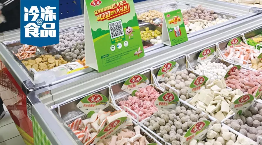 走市場 | 縣級市場的凍品“眾生相”：品牌齊全，散賣為主，價格戰(zhàn)激烈！