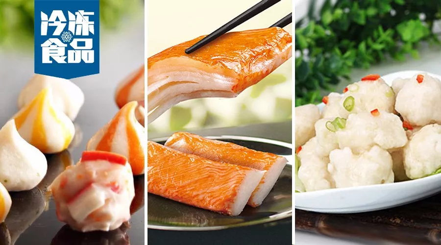 海欣、安井、惠發(fā)2017年業(yè)績報(bào)告，看懂火鍋料行業(yè)三大趨勢(shì)！