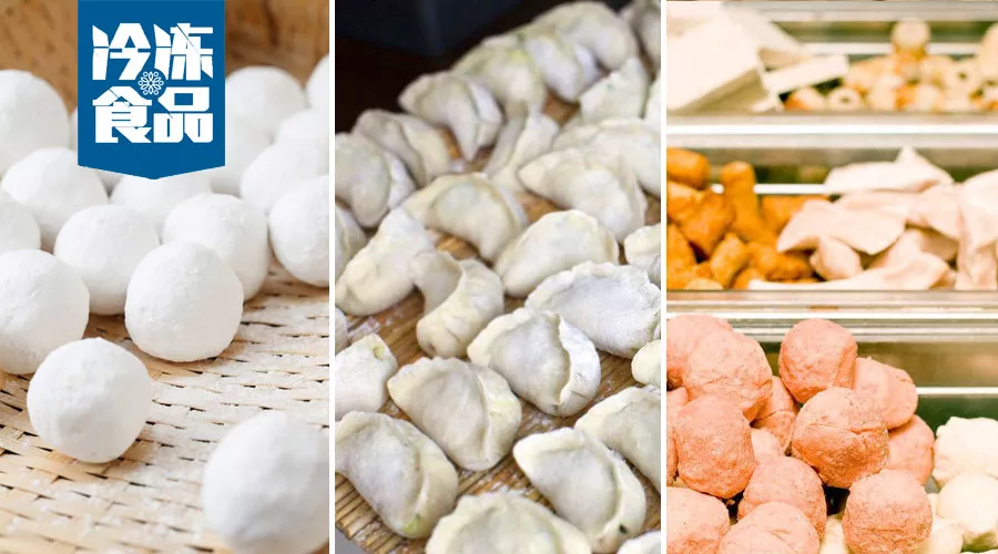 冷食散賣風(fēng)又起，多品牌成問題產(chǎn)品“背鍋俠”！