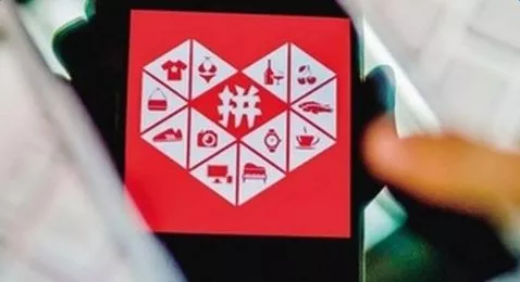 【冷眼熱評(píng)】從這兩個(gè)品牌的爆紅，看拼多多爆款煉成秘訣！