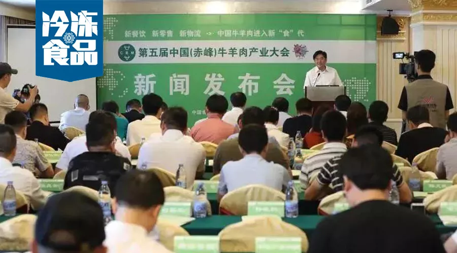 定了！第五屆中國牛羊肉產(chǎn)業(yè)大會(huì)，7月17日，赤峰見