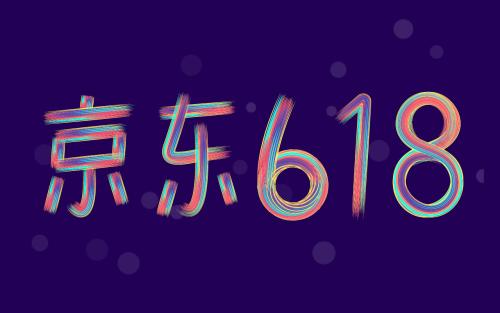 京東生鮮618戰(zhàn)報(bào)：銷(xiāo)售同比翻3倍，女性占6成