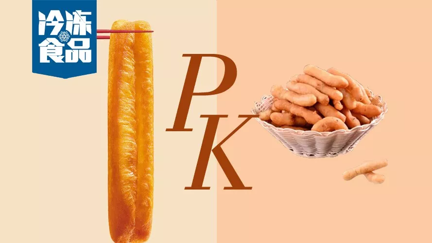 大油條PK小油條，千味央廚、三全快廚發(fā)力油條創(chuàng)新，你pick誰？