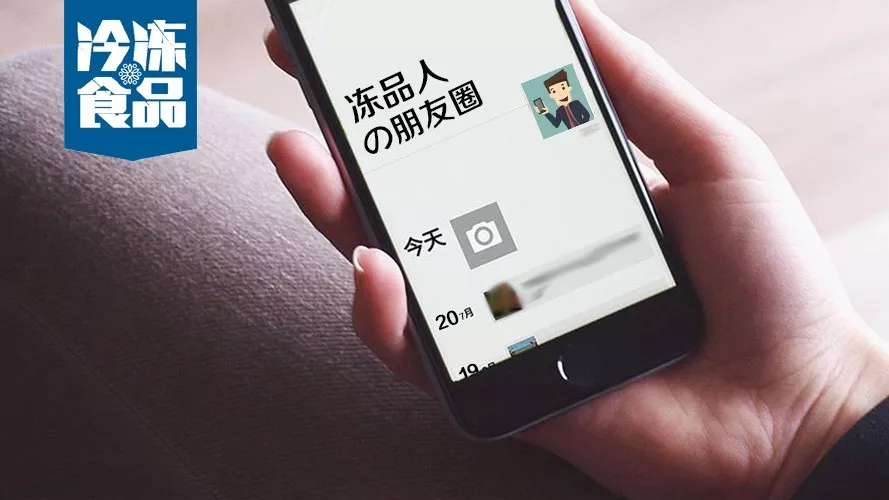 人見人煩的微商渠道也有價值，月銷幾十萬探尋成功秘訣！