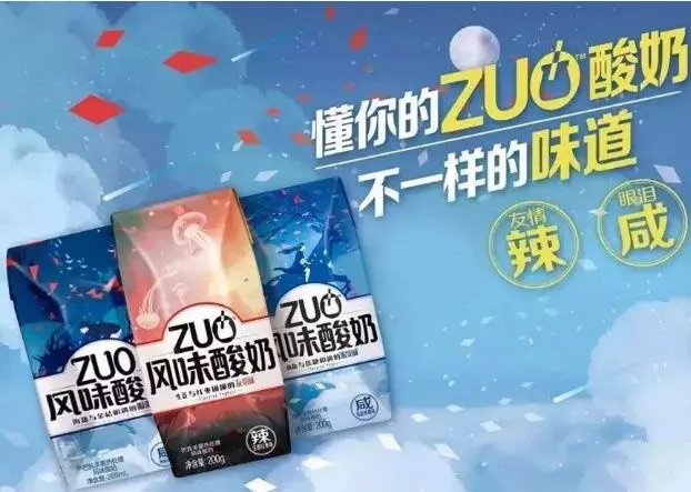 常溫酸奶陷同質化，蒙?！癦UO酸奶” 到底是創(chuàng)新還是噱頭？