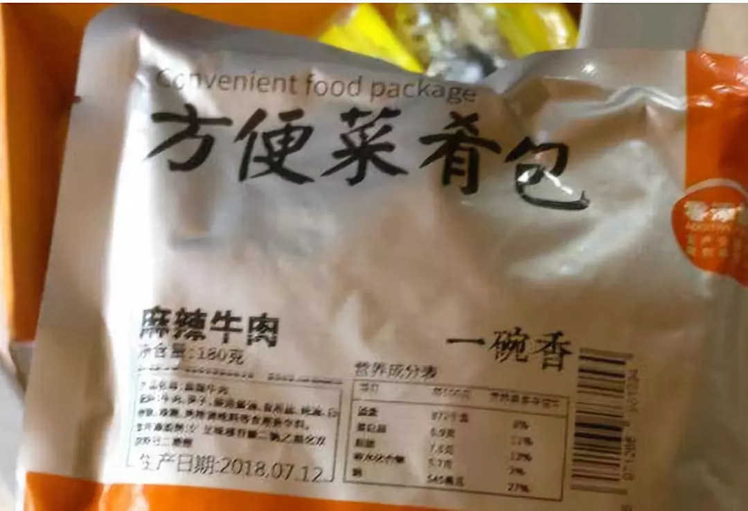 外賣用菜肴包復熱受質疑，為什么行業(yè)推崇的產品卻不被市場認同