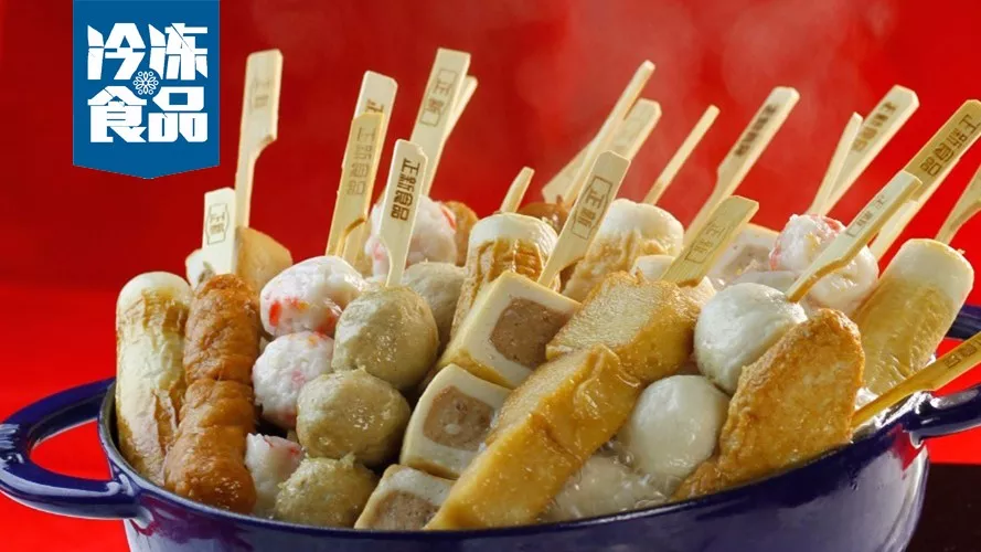 便利店增勢猛，速食類產(chǎn)品貢獻(xiàn)近半毛利！關(guān)東煮也要借機(jī)起飛了