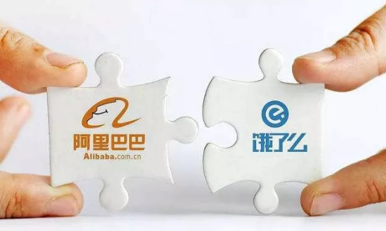 “餓了么+口碑”，新公司融資總金額或超過美團IPO