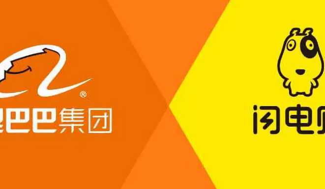 閃電購和餓了么戰(zhàn)略合作，加速實體商超新零售升級