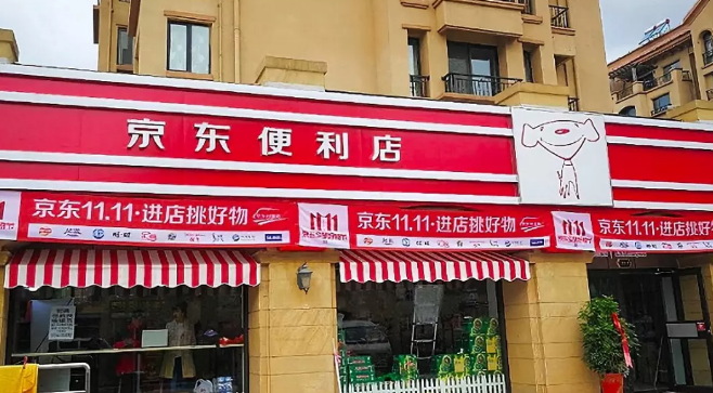 從7-11挖人、收編夫妻店，京東便利店的翻牌加盟模式進(jìn)展如何