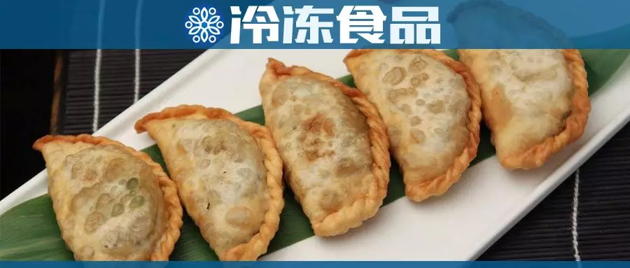 旺季掃描丨湯圓水餃入“冷宮”，面點(diǎn)成“新寵”？