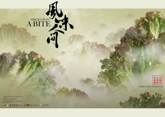 《風味人間》沒講透的冷凍儲藏技術(shù)，這次給大家講個清清楚楚