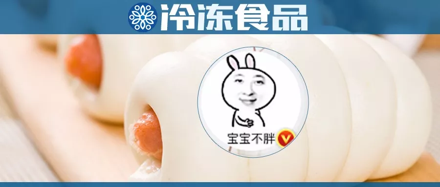 王思聰吃熱狗火了，中式熱狗卷能成早餐新凍力嗎？