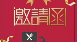 活動(dòng)｜想把蒸餃油條賣進(jìn)酸辣粉店 ？這個(gè)沙龍你不能缺席
