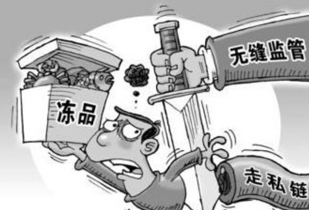 南寧將新增一家企業(yè)，處理查獲的走私凍品、活體