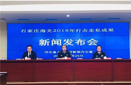 案件丨7000多噸，2億元！青島海關破獲特大走私凍水產(chǎn)品案