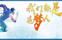 新年開工！看清5大趨勢，2019年凍品生意這樣做