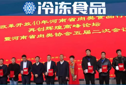 官宣:豬肉行業(yè)小散亂加速退出，今年大概率豬少、價(jià)漲