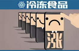 頭條丨5年來首次漲價，灣仔碼頭是否會“領漲”全行業(yè)？