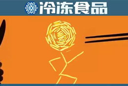 關(guān)注丨肯德基經(jīng)典產(chǎn)品轉(zhuǎn)戰(zhàn)中餐，正迎來(lái)“薯”不盡的可能？