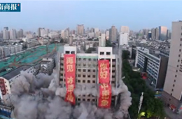 一聲巨響，冰熊大廈倒掉！半月前，新飛大廈剛剛爆破……