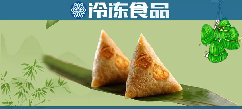 竹筒粽、黃米粽……布局端午市場(chǎng)，你有啥新招搶C位？