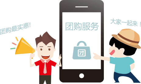  經(jīng)銷商如何運作社區(qū)團購？這個專家講的超接地氣了