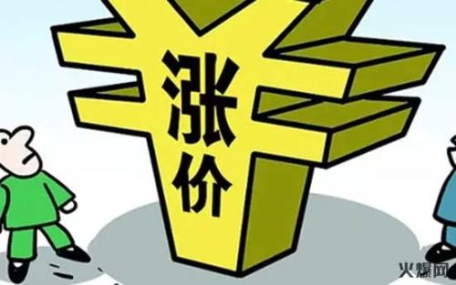 請(qǐng)注意，食品原材料新一輪漲價(jià)開(kāi)始了?。?！