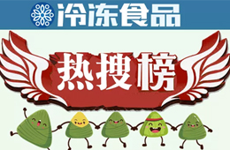 喜提“熱搜”！經(jīng)銷商最愛(ài)的為啥還是它？