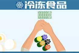下一個(gè)爆賣的品類是啥？安井、三全、惠發(fā)把寶押給了它