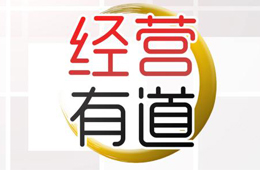 怎么輕松管理200個(gè)二批商？4大妙招送給你