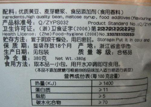 因為標簽標注不規(guī)范，這家企業(yè)被罰款46萬