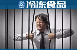 市場開發(fā)難？找到餐企痛點，一年研發(fā)108個爆品食材不是夢！