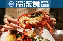 海鮮自助升級，馬云最愛的波龍要大賣啦