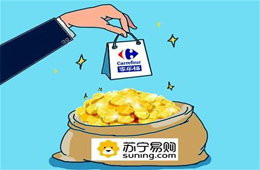 家樂福48億賣身蘇寧?。?！24年輝煌終落幕！