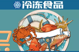關(guān)注丨內(nèi)陸城市做社區(qū)海鮮專賣店，有戲嗎？