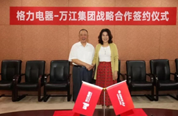  牽手格力董明珠，老創(chuàng)客陳澤民這次又有大動作