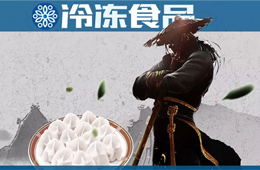 高端光環(huán)日漸黯淡，灣仔碼頭能否重做江湖“新主餃”？