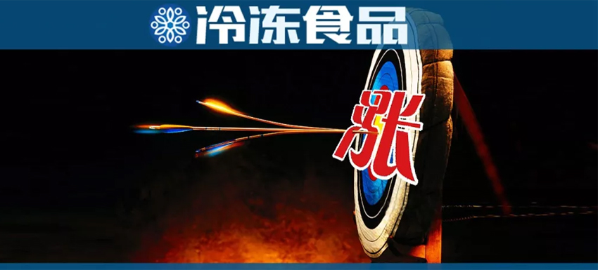  豬價創(chuàng)6年來新高，凍品全線開漲，這波真的太猛烈！
