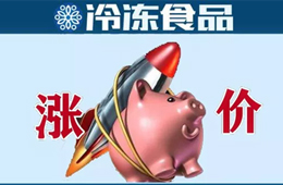 豬價漲勢驚動國務院，5大措施保供穩(wěn)價！