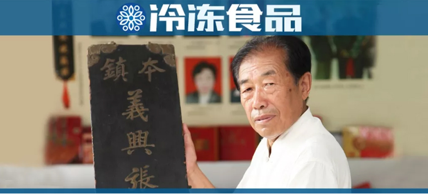  800萬“贖身”后，“義興張”能成為燒雞界的“周黑鴨”嗎？