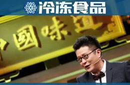 中餐標(biāo)準(zhǔn)化怎么做？看看正大、千味央廚、益海嘉里這些榜樣