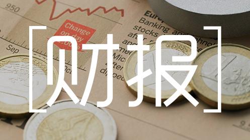 三季報(bào)丨海欣食品預(yù)計(jì)凈利下滑55%，猜猜安井、惠發(fā)怎么樣