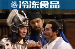 三全、安井“武力值”大PK，誰(shuí)會(huì)是速凍食品“未來之王”？