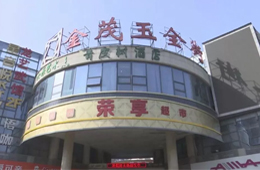 渠道丨又一家超市跑路，才開業(yè)20天，卷走數(shù)萬(wàn)租金和貨款！